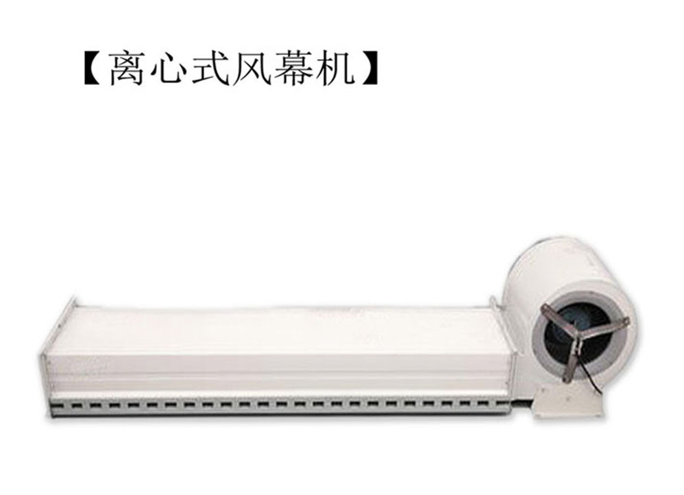 離心式風(fēng)幕機(jī)       